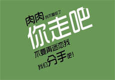 女人偷过情的4句话
