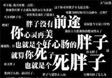 娇妻的背叛刘美珠王强
