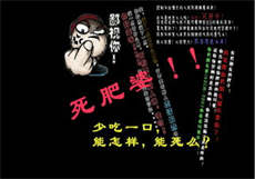 年轻妻子的工作巴巴鱼
